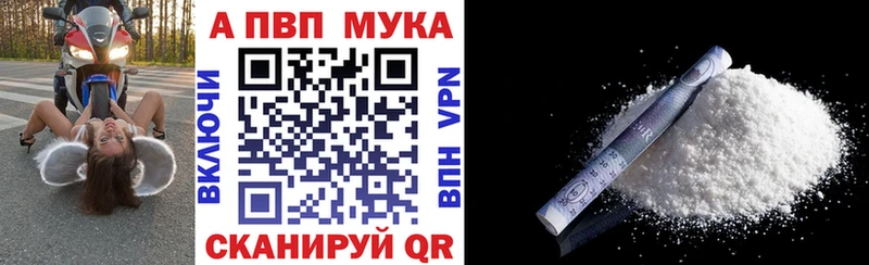 Alpha-PVP крисы CK Медвежьегорск