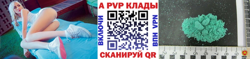 A-PVP крисы CK  кракен зеркало  Медвежьегорск 