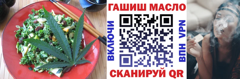 Еда ТГК конопля  Медвежьегорск 