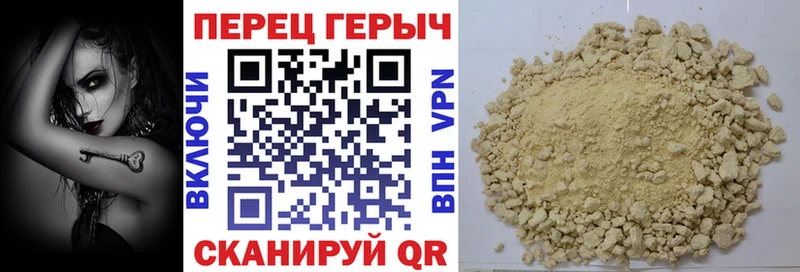 ГЕРОИН герыч Медвежьегорск