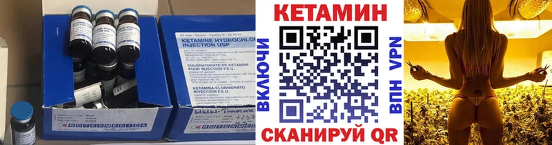 MEGA   Медвежьегорск  КЕТАМИН VHQ  купить  цена 