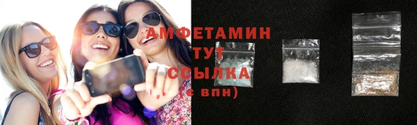 соль ск Киренск