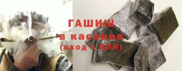 соль ск Киренск