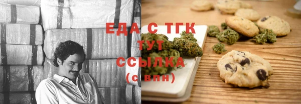 трава Козельск