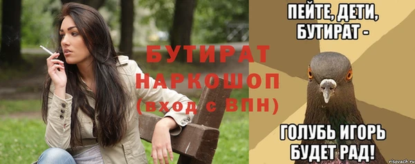 не бодяженный Кодинск