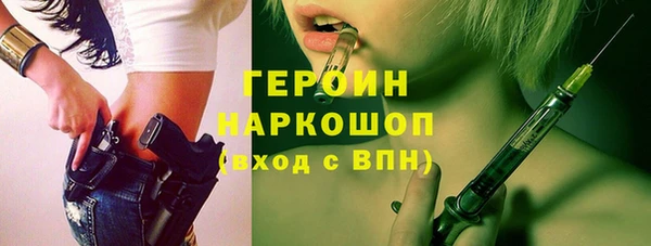 марки nbome Киреевск