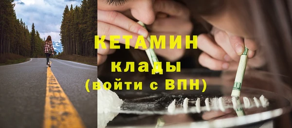 марки nbome Киреевск