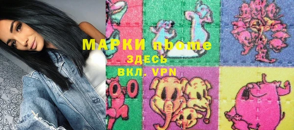 MDMA Козловка