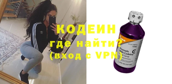 не бодяженный Кодинск