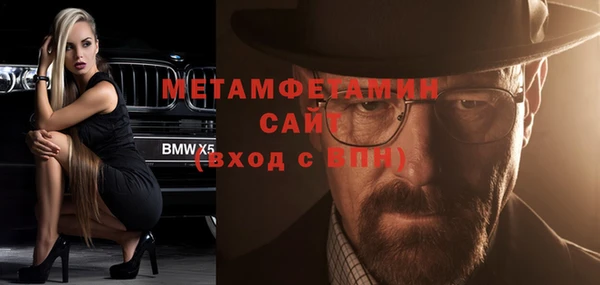 трава Козельск