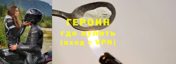 соль ск Киренск