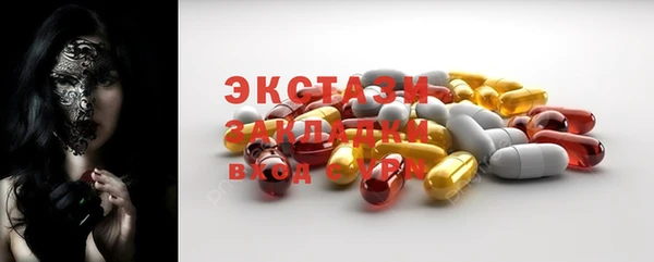 ПСИЛОЦИБИНОВЫЕ ГРИБЫ Кинешма