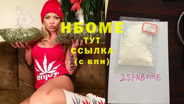 ПСИЛОЦИБИНОВЫЕ ГРИБЫ Кинешма