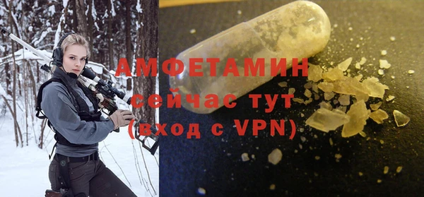соль ск Киренск