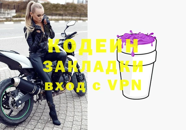 трава Козельск