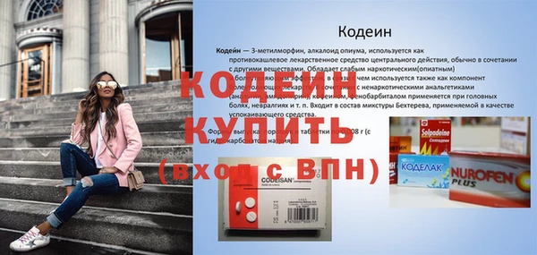 соль ск Киренск