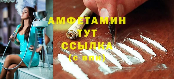 трава Козельск