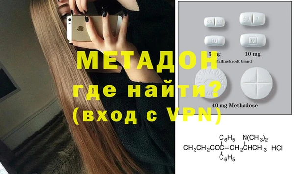 MDMA Козловка