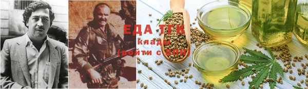 ПСИЛОЦИБИНОВЫЕ ГРИБЫ Кинешма