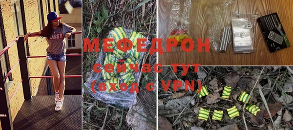 трава Козельск