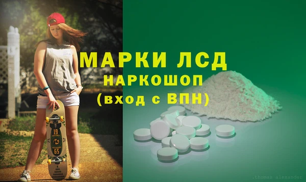 ПСИЛОЦИБИНОВЫЕ ГРИБЫ Кинешма