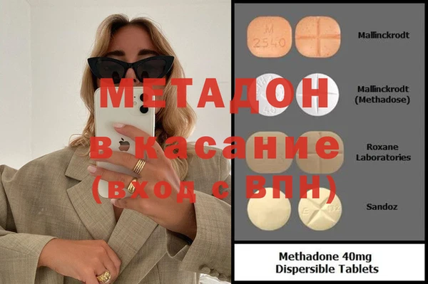 MDMA Козловка