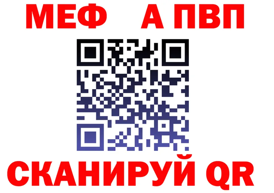 МЕФ 4 MMC вход площадка гидра Медвежьегорск