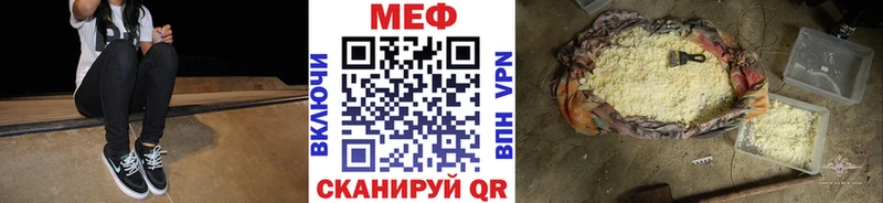 МЕФ кристаллы  Медвежьегорск 