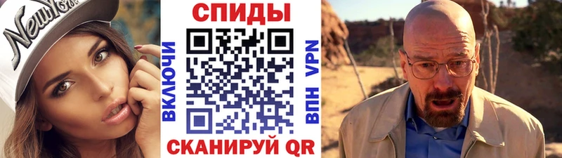 Метамфетамин Methamphetamine Медвежьегорск