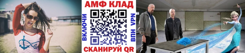 дарнет шоп  Медвежьегорск  Метамфетамин Декстрометамфетамин 99.9% 