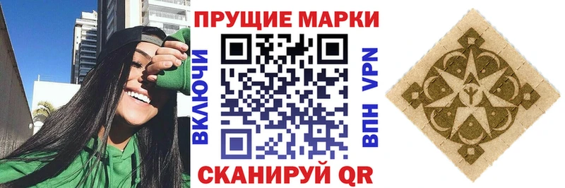 Марки N-bome 1,8мг  Медвежьегорск 
